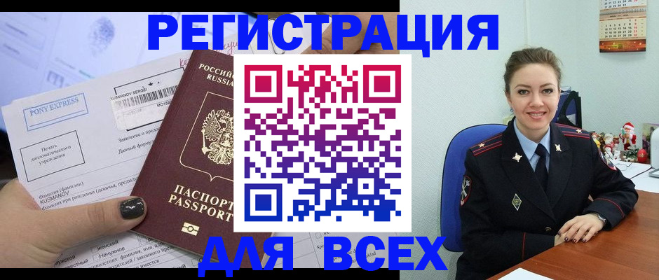 регистрация для дет. сада в Светлом