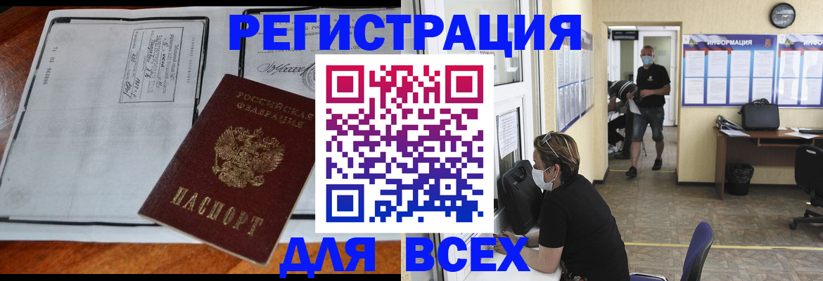 регистрация для дет. сада в Светлом